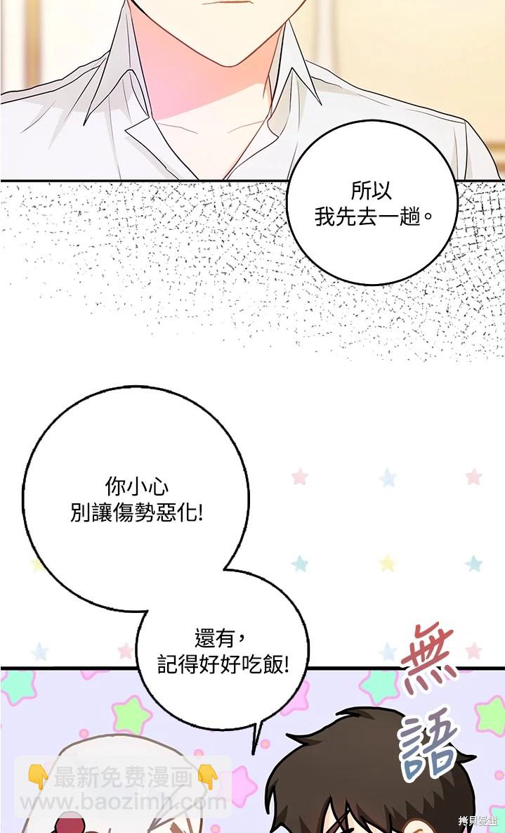 第11话25