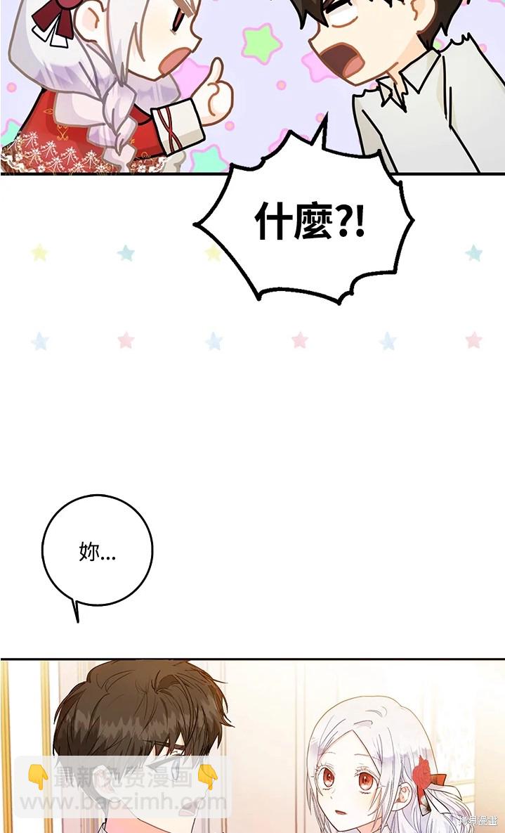 第11话26