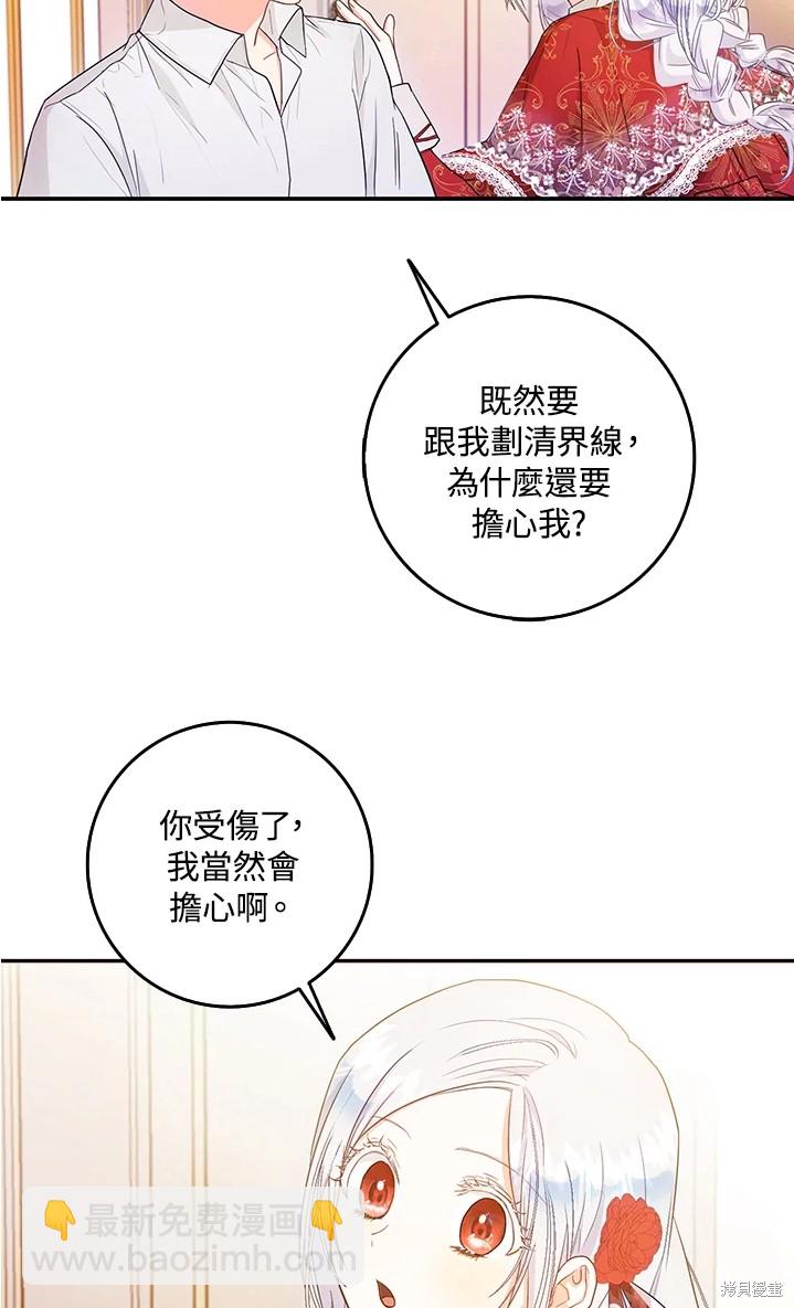 第11话27