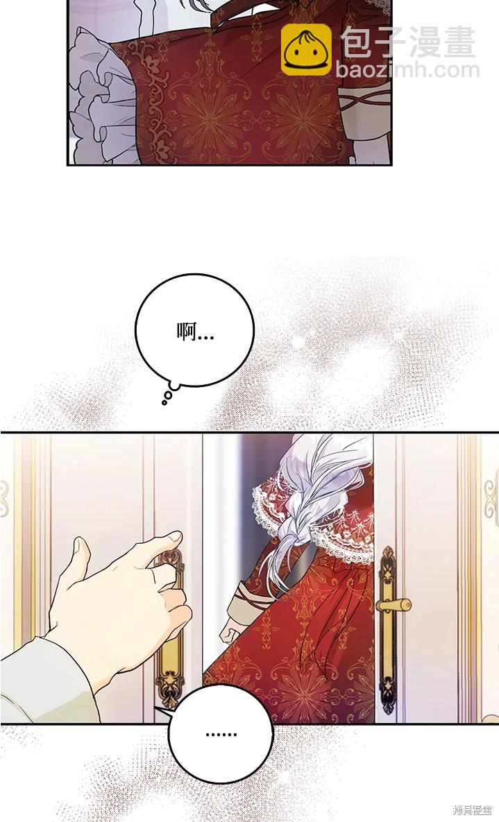 第11话29