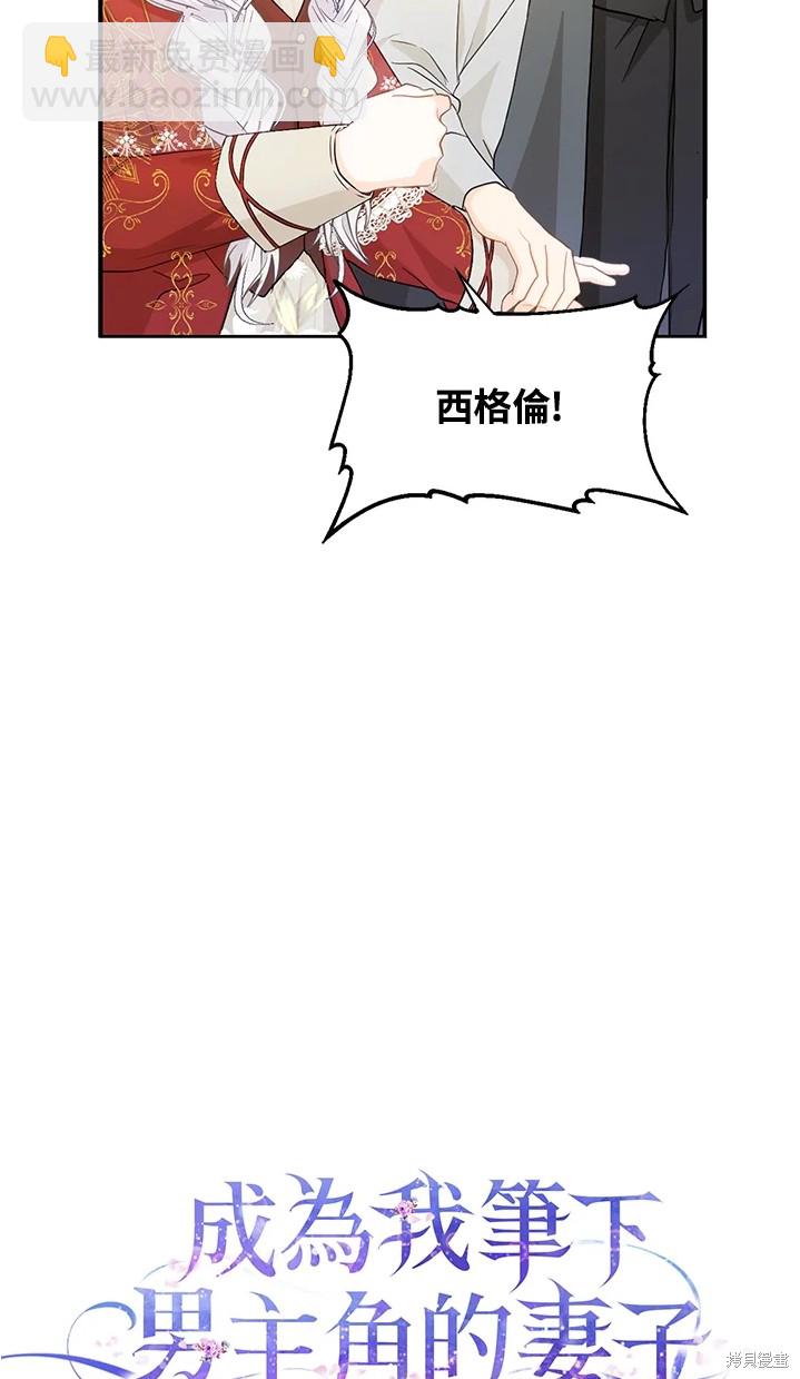 第11话3
