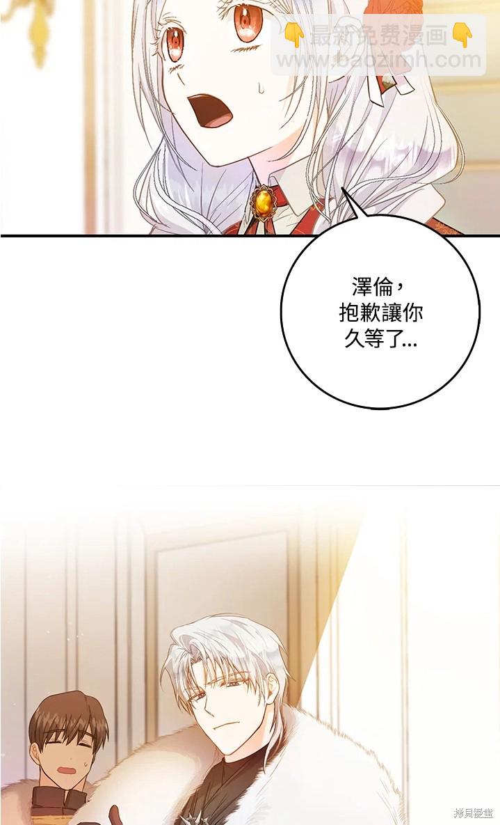 第11话33