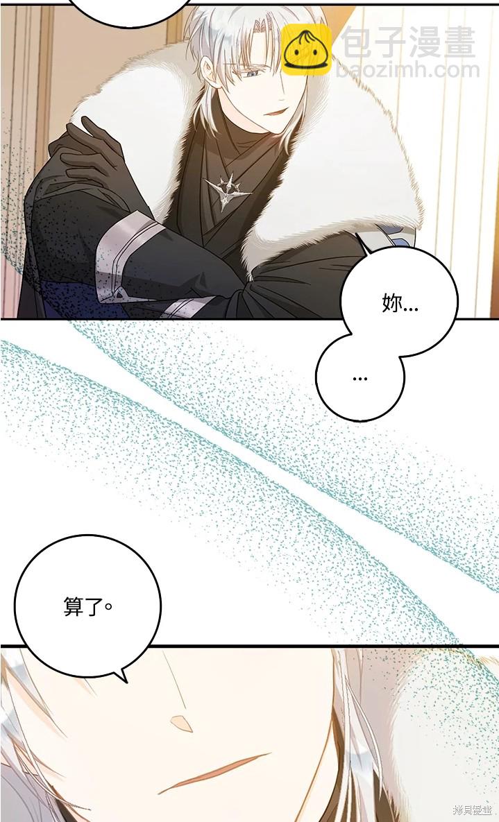 第11话37