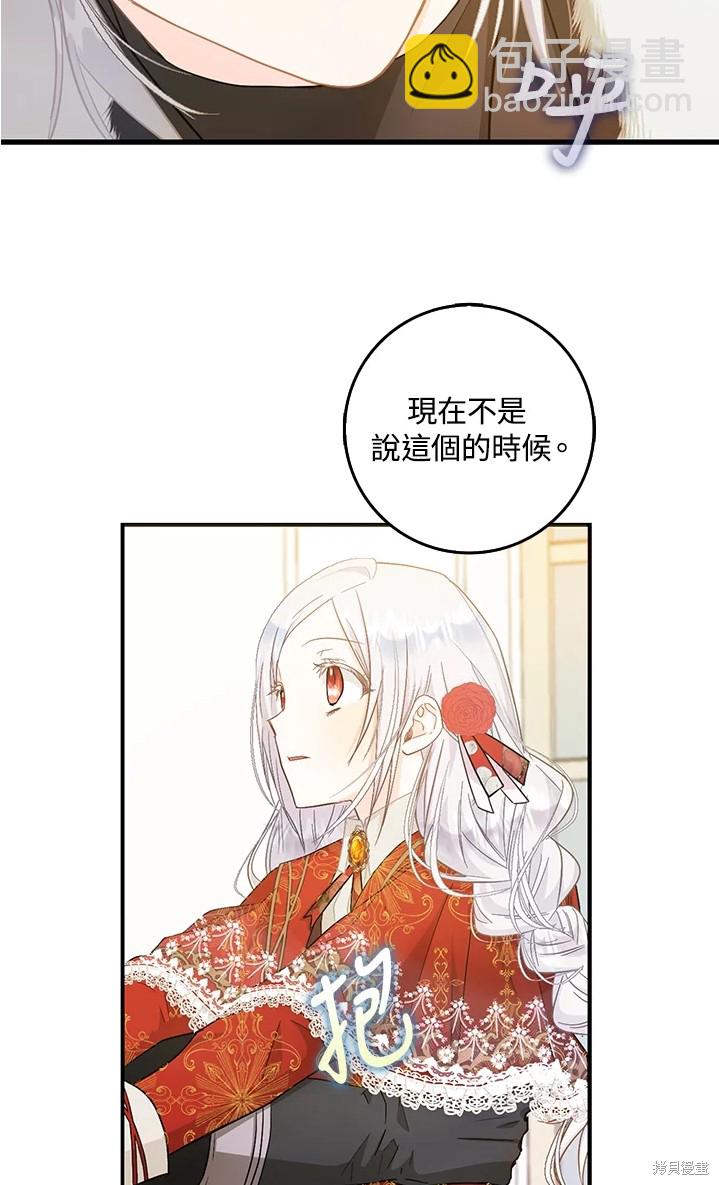第11话38