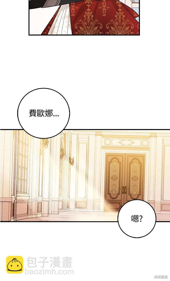 第11话39