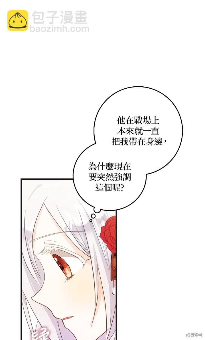 第11话41