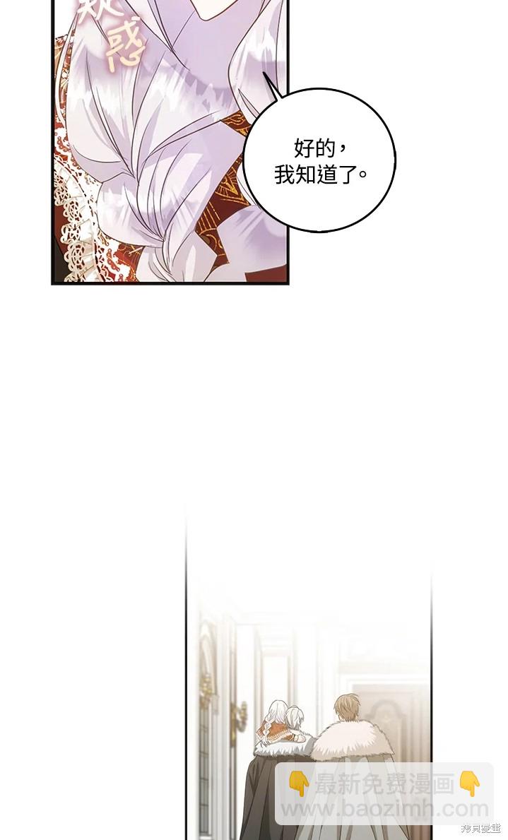 第11话42