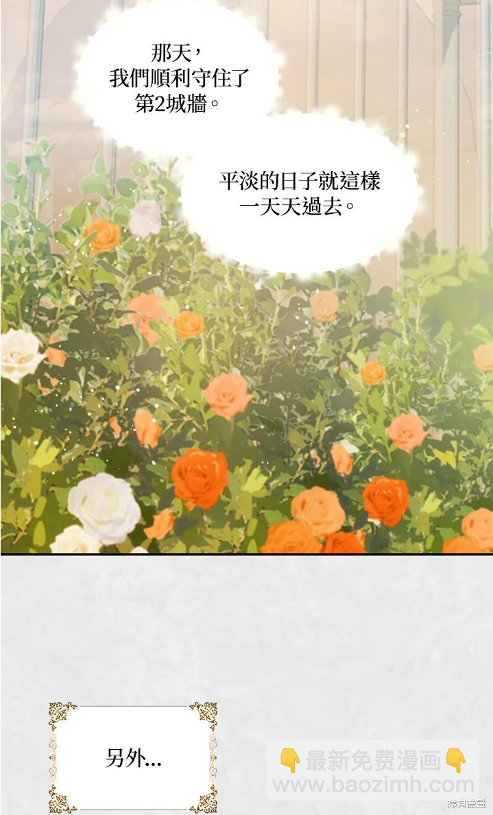 第11话44