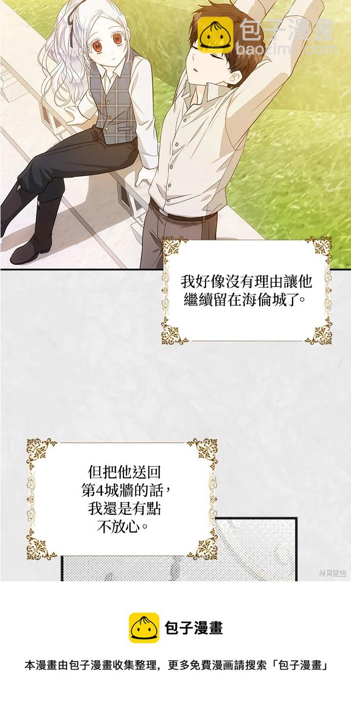 第11话49