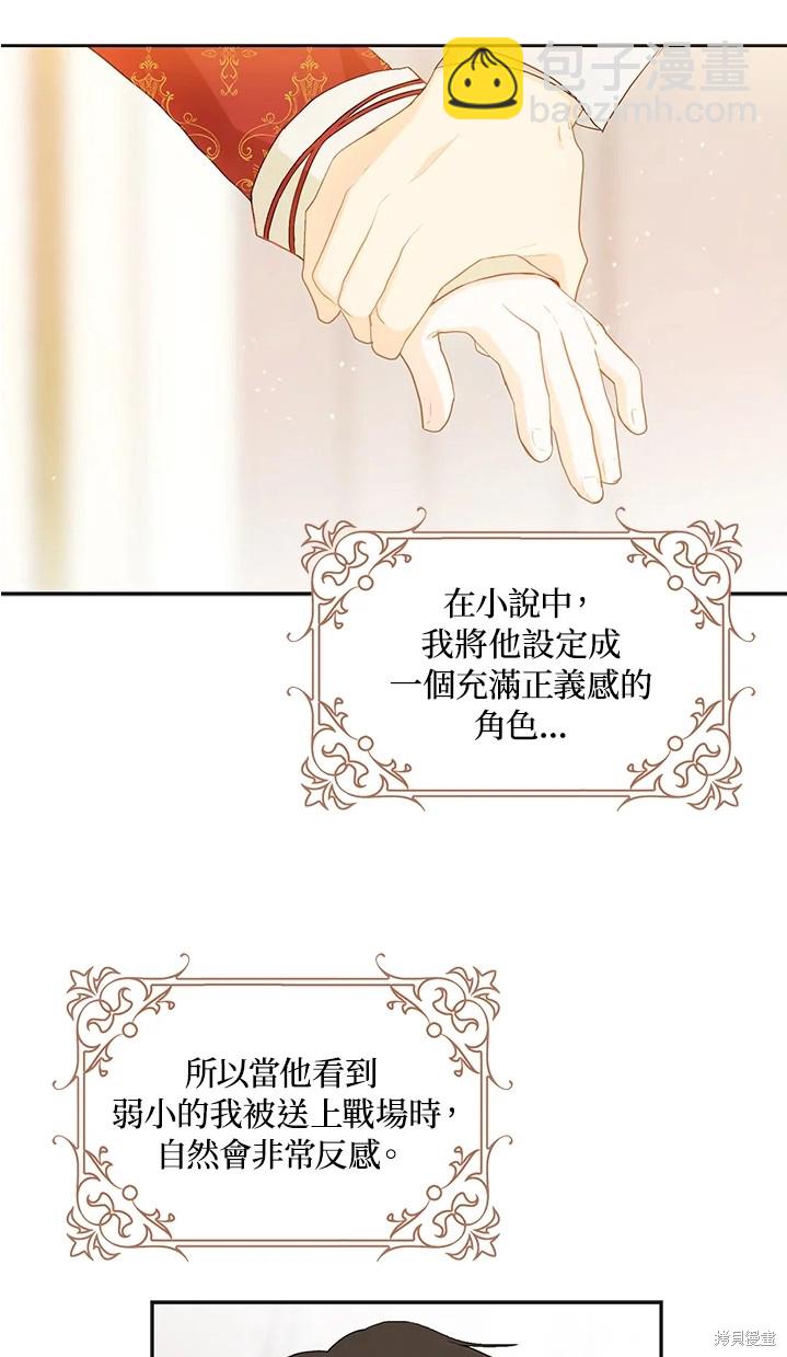 第11话5