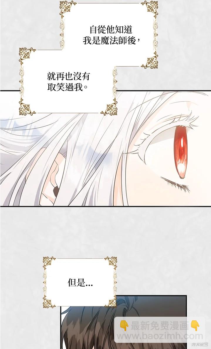 第11话50