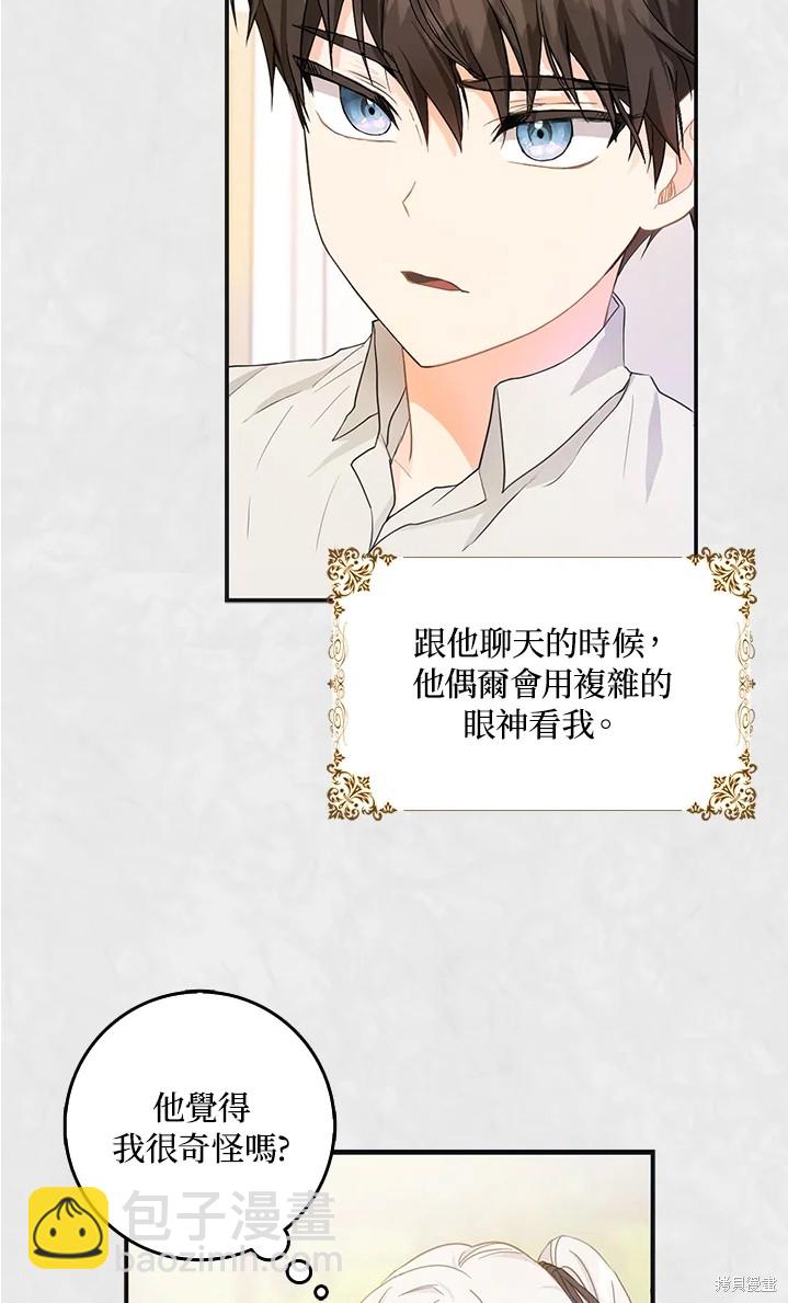 第11话51