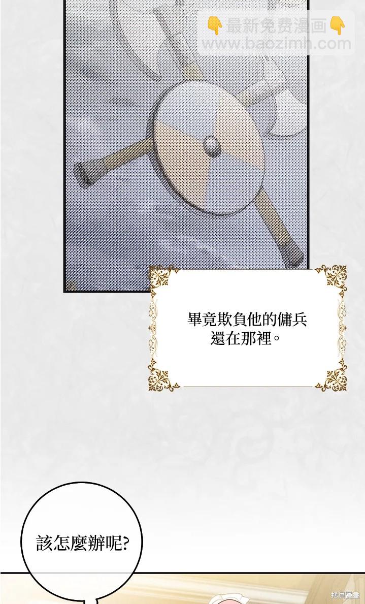 第11话54