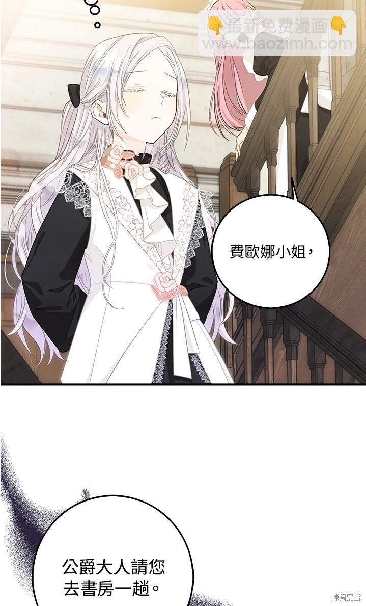 第11话55