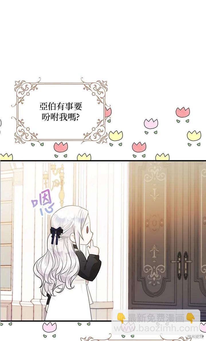 第11话57