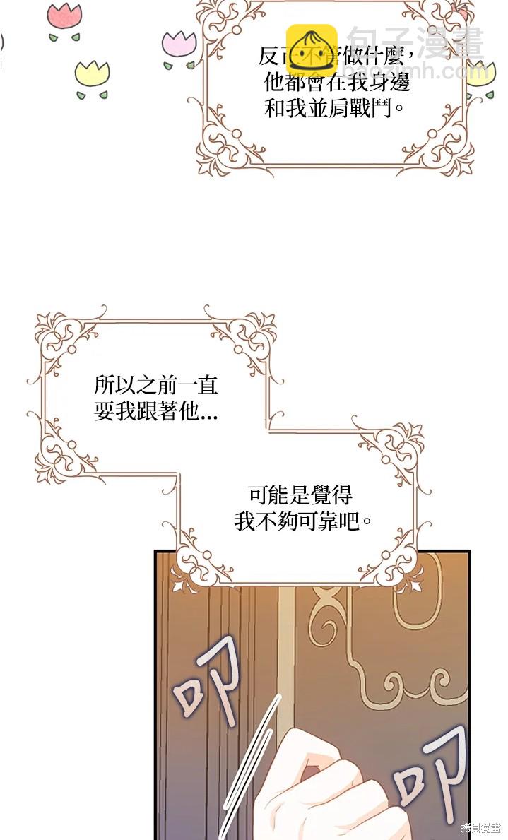 第11话58