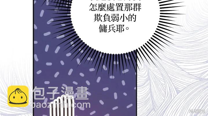 第11话65