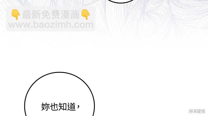 第11话67