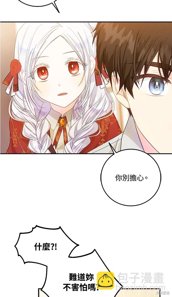 第11话7