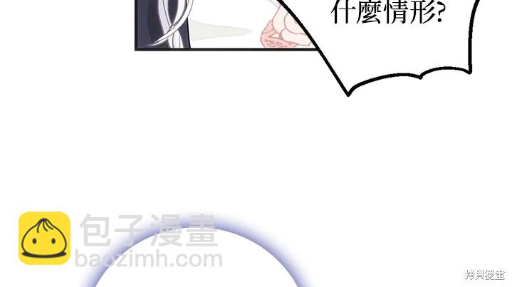 第11话75
