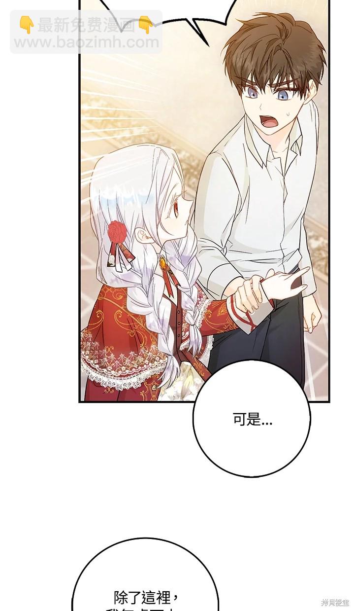 第11话8