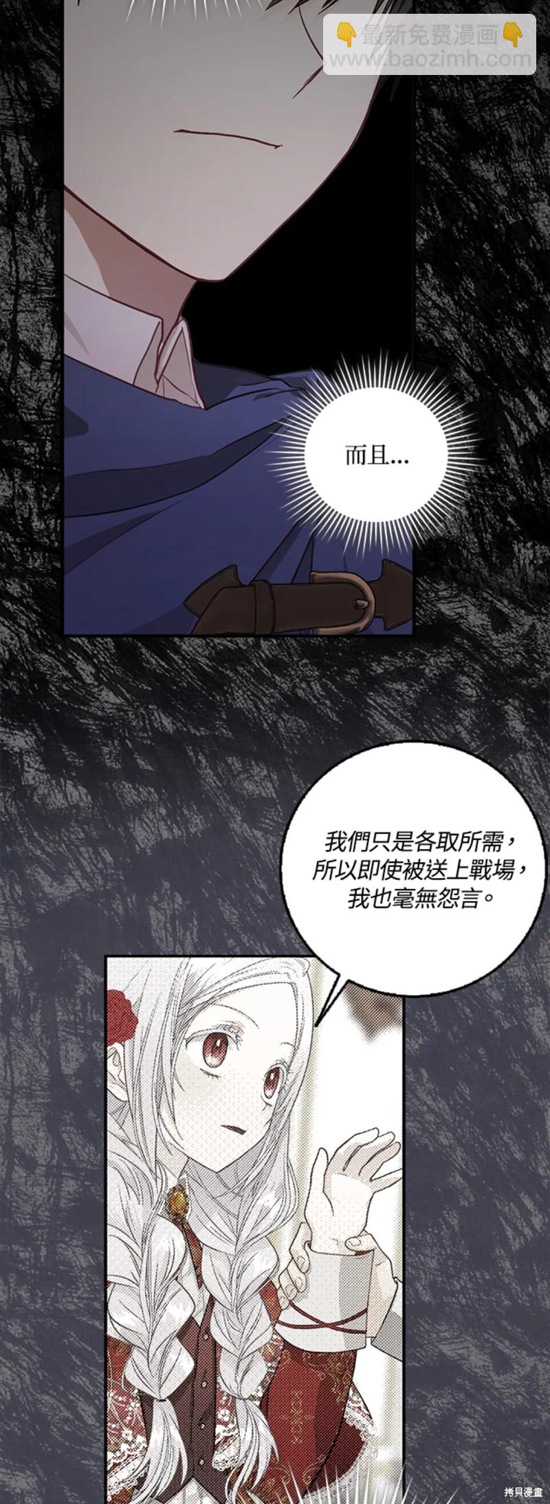 第12话33