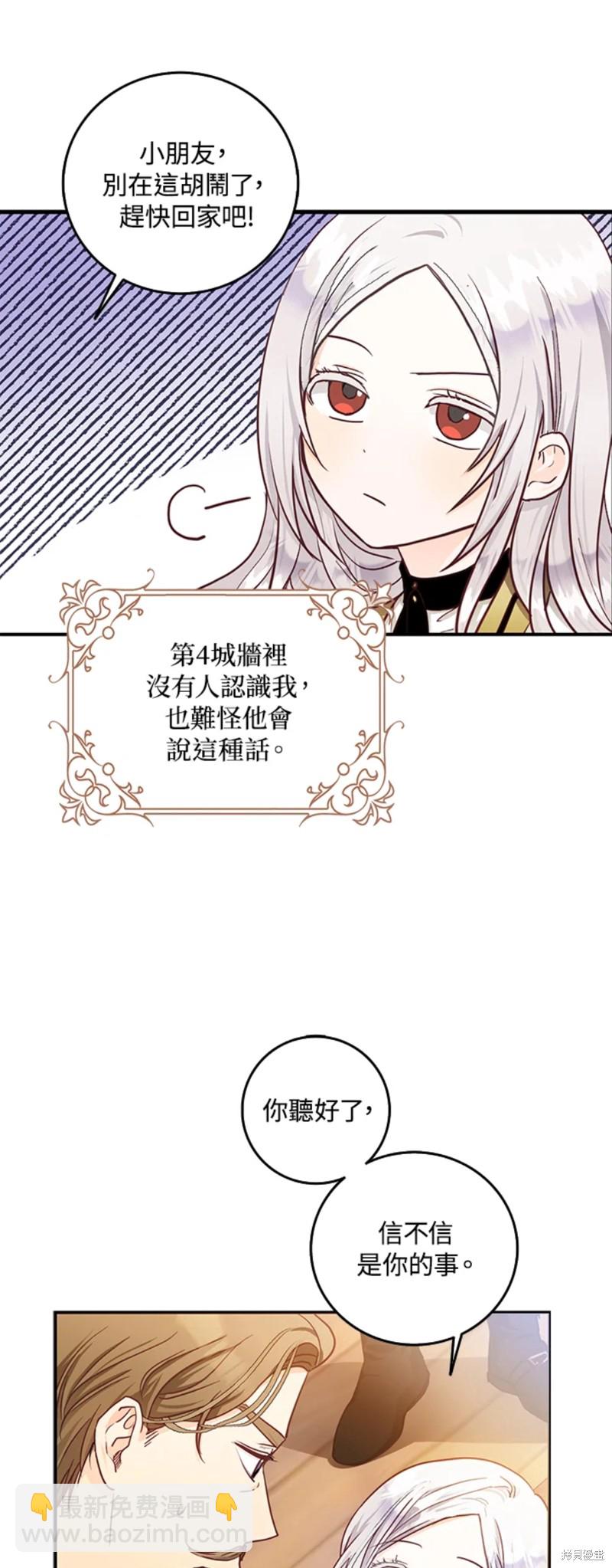 第13话20