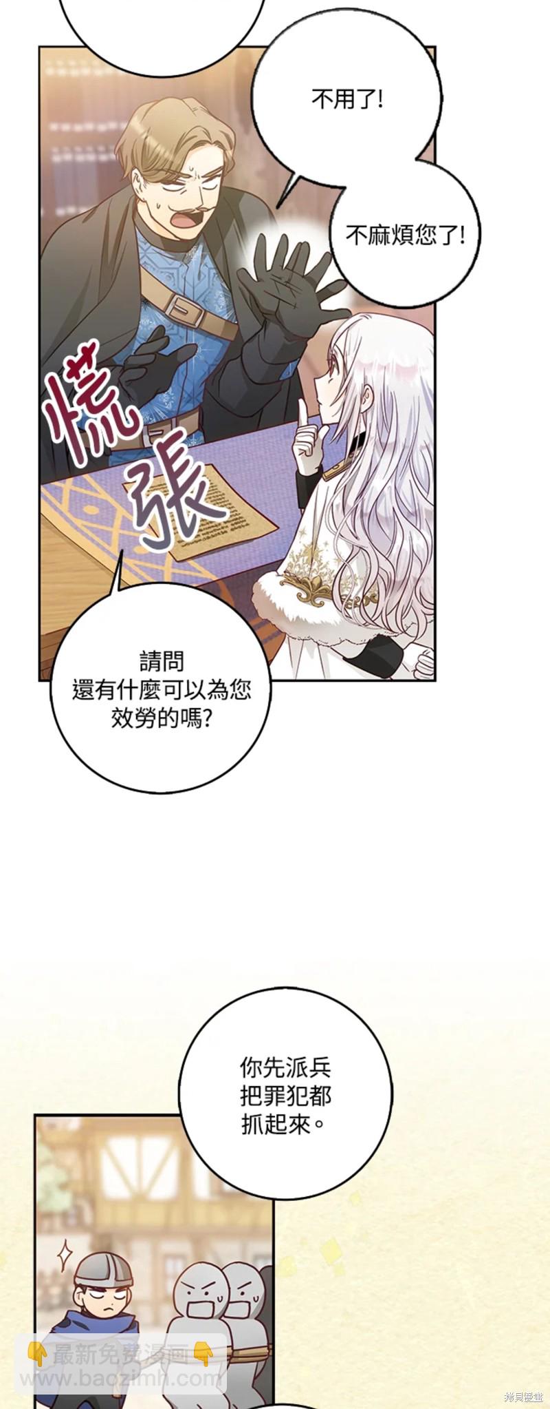 第13话24