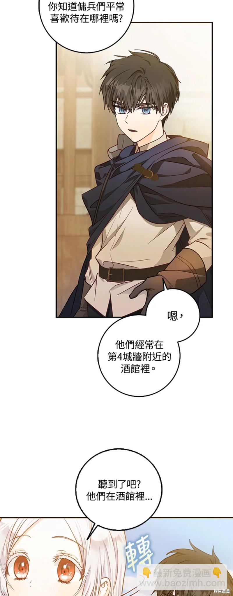 第13话26