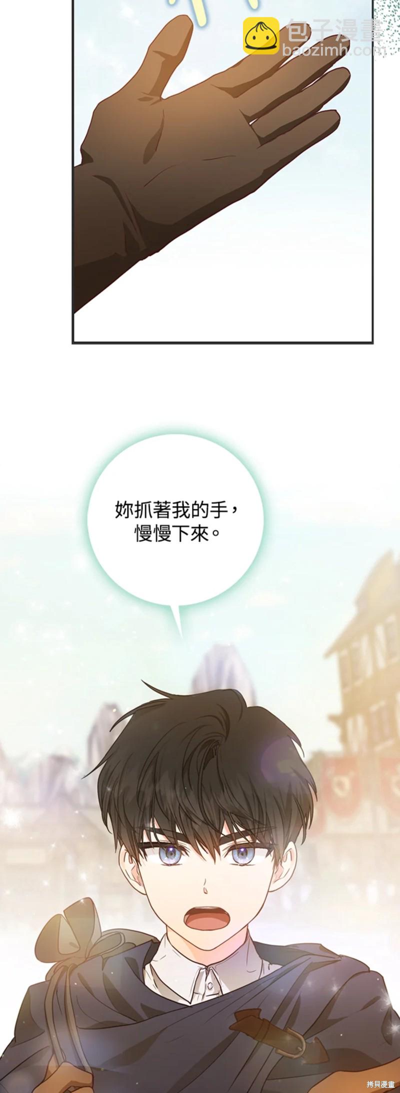 第13话8