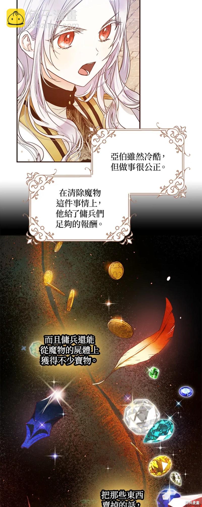 第15话21
