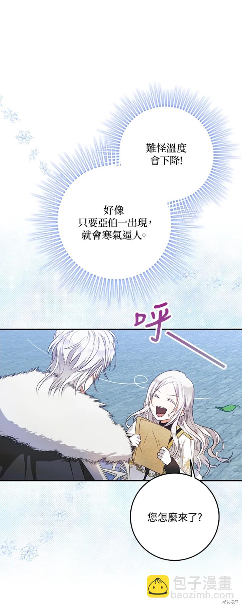 第15话29