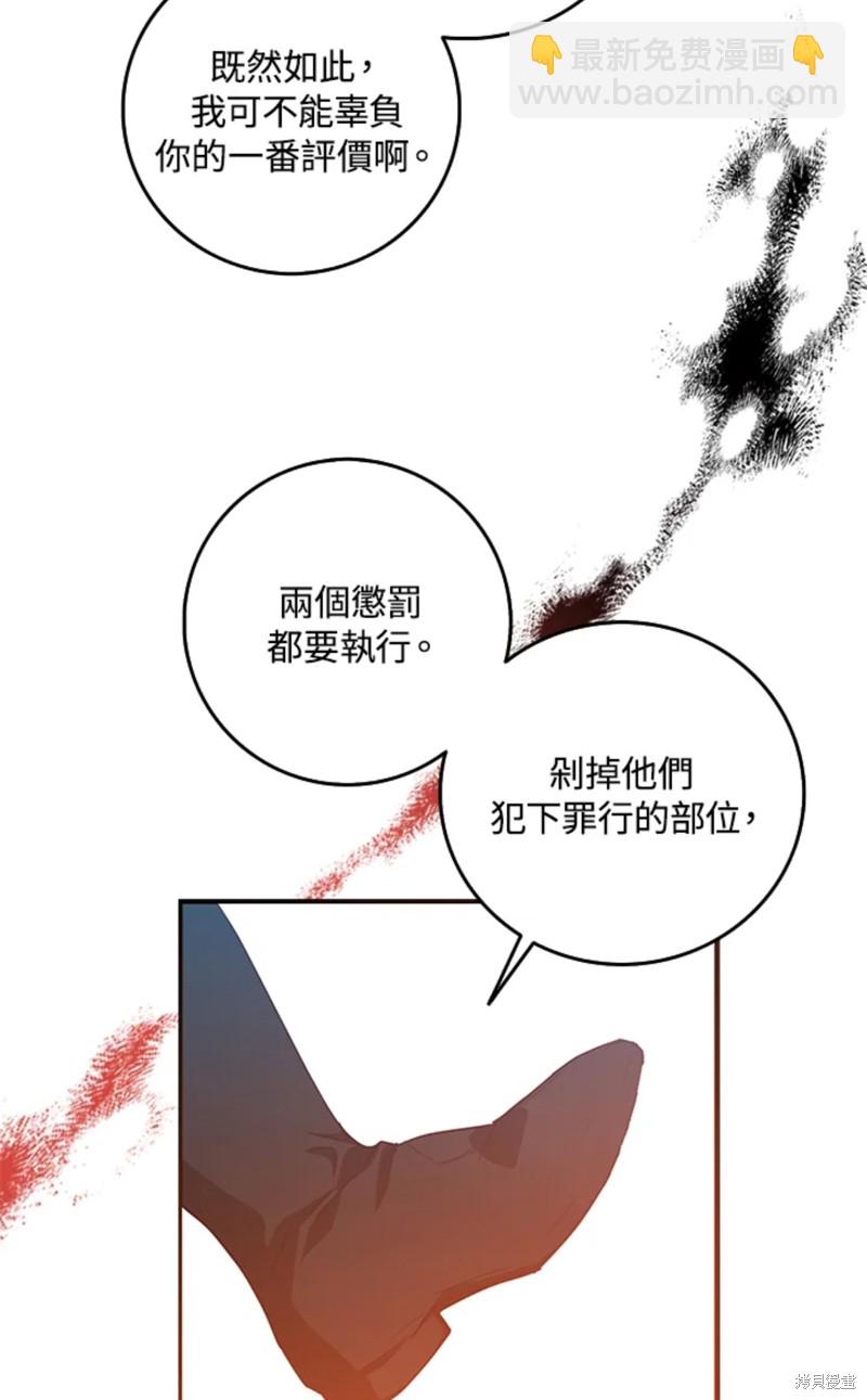 第15话41
