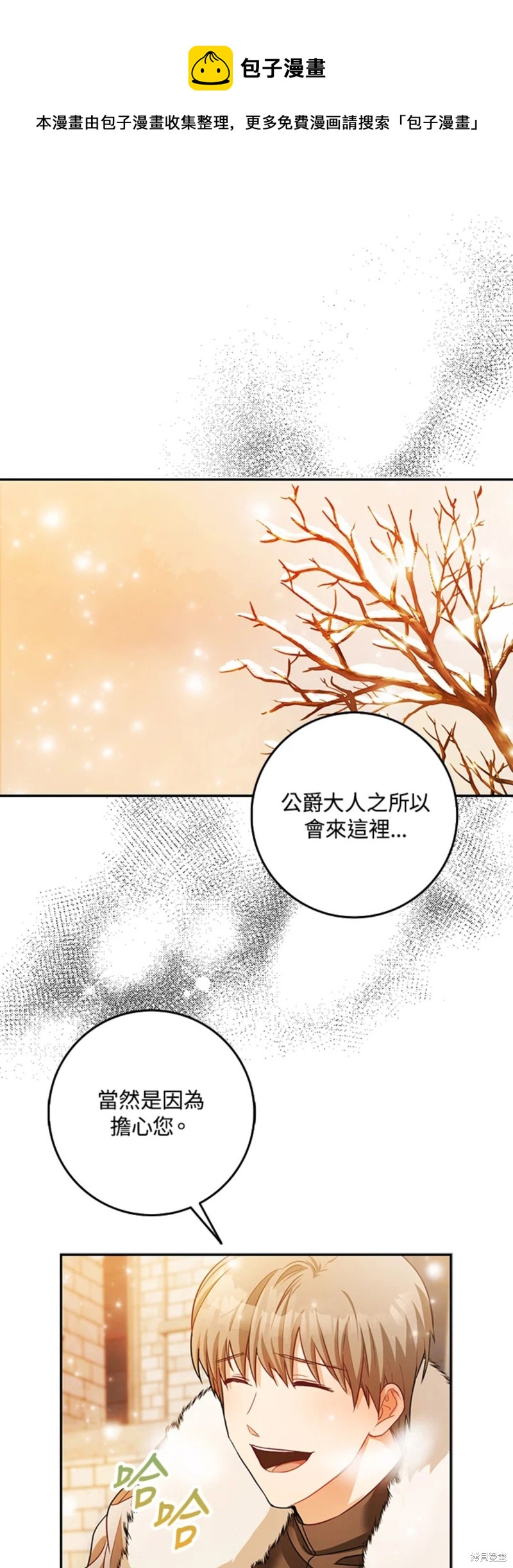 第16话0