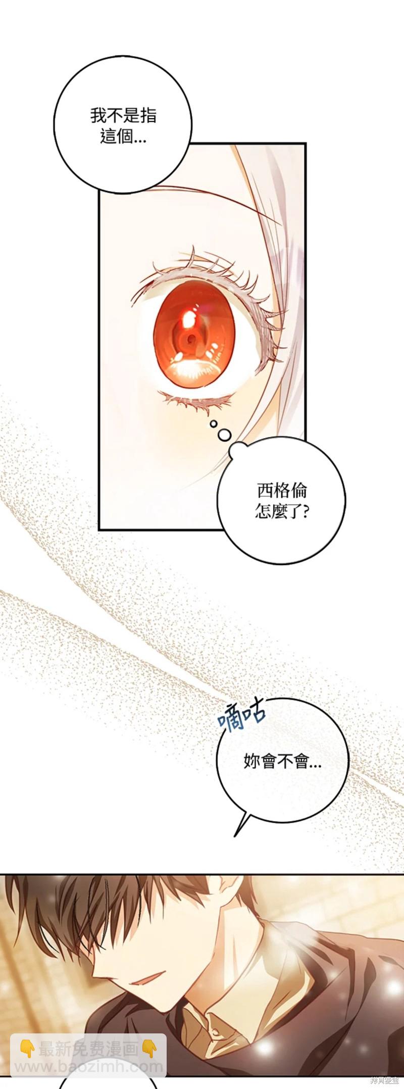 第16话12