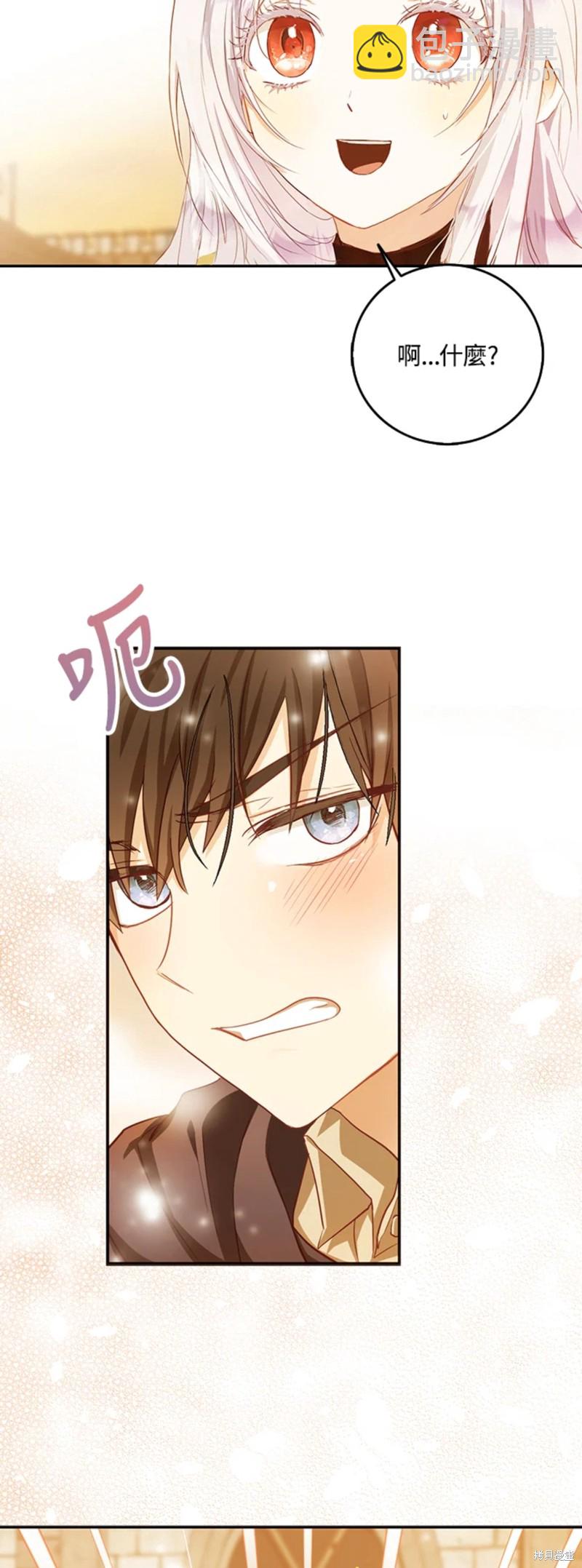 第16话14