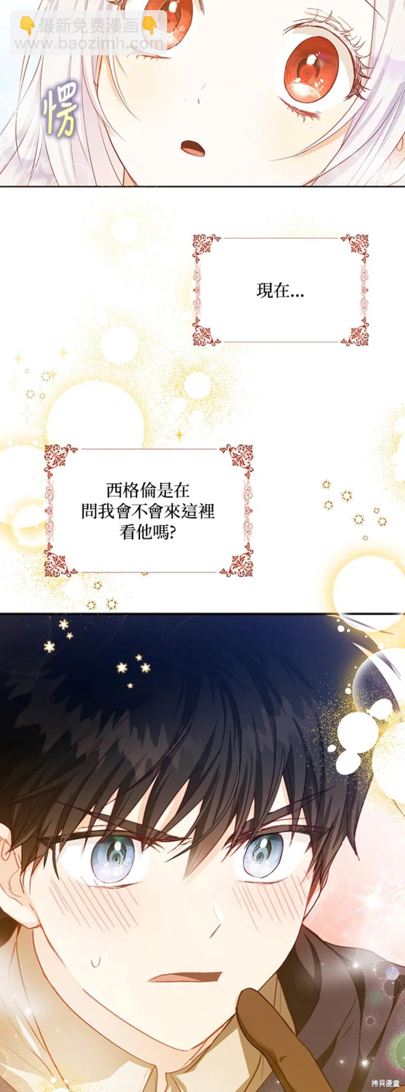 第16话16