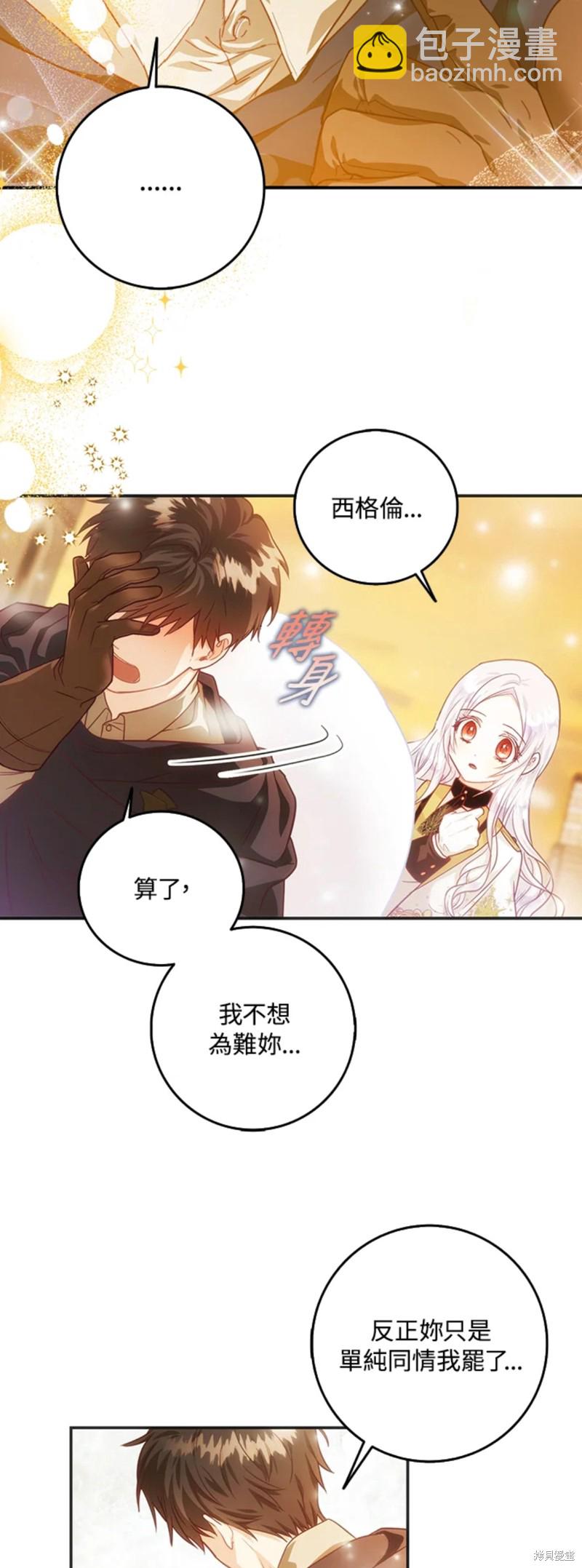 第16话17