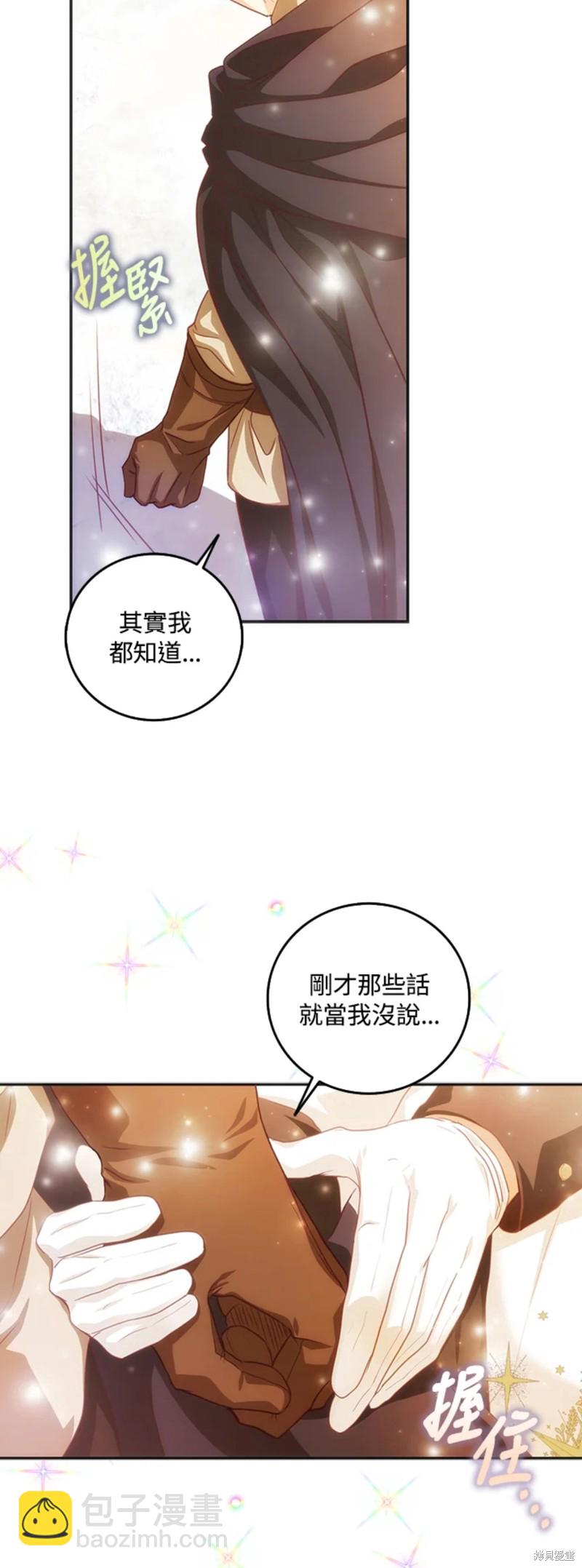 第16话18