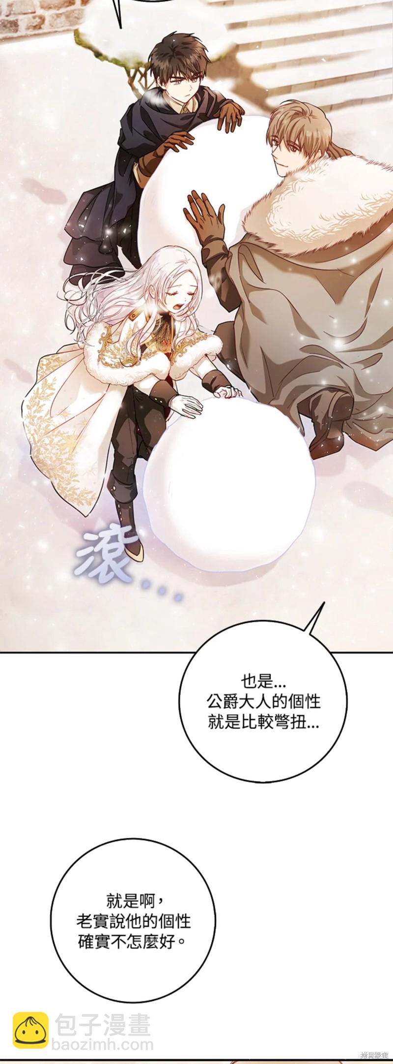 第16话2