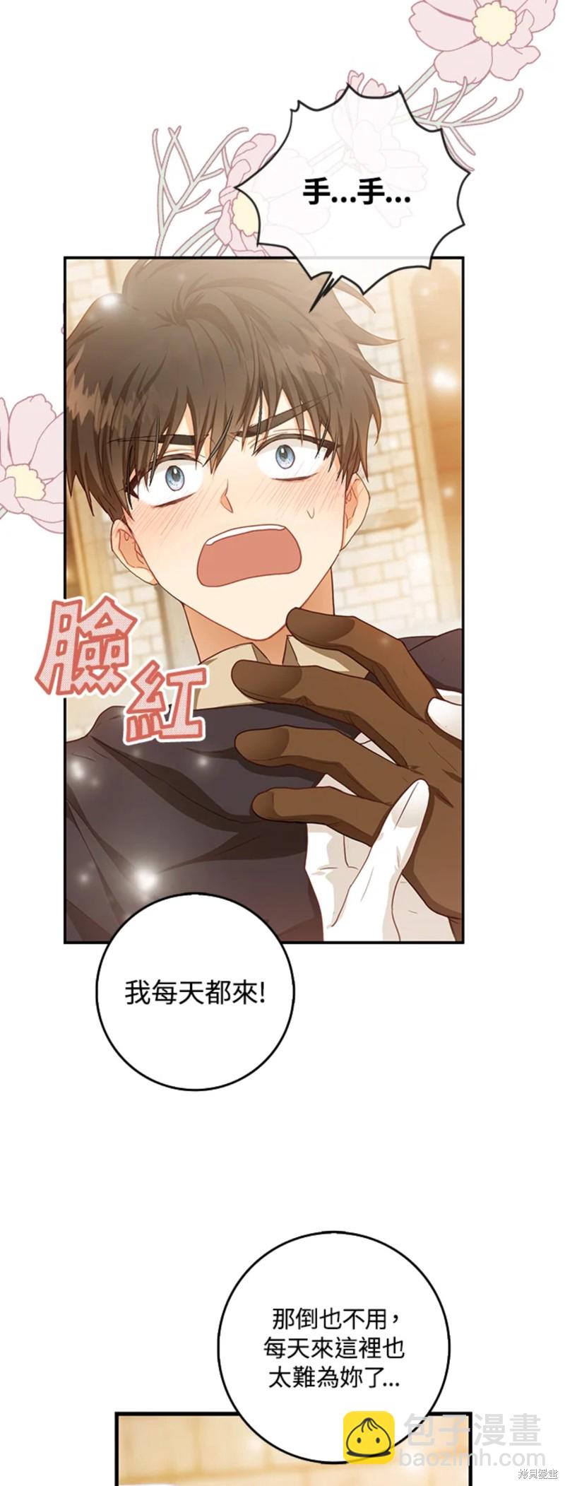 第16话20