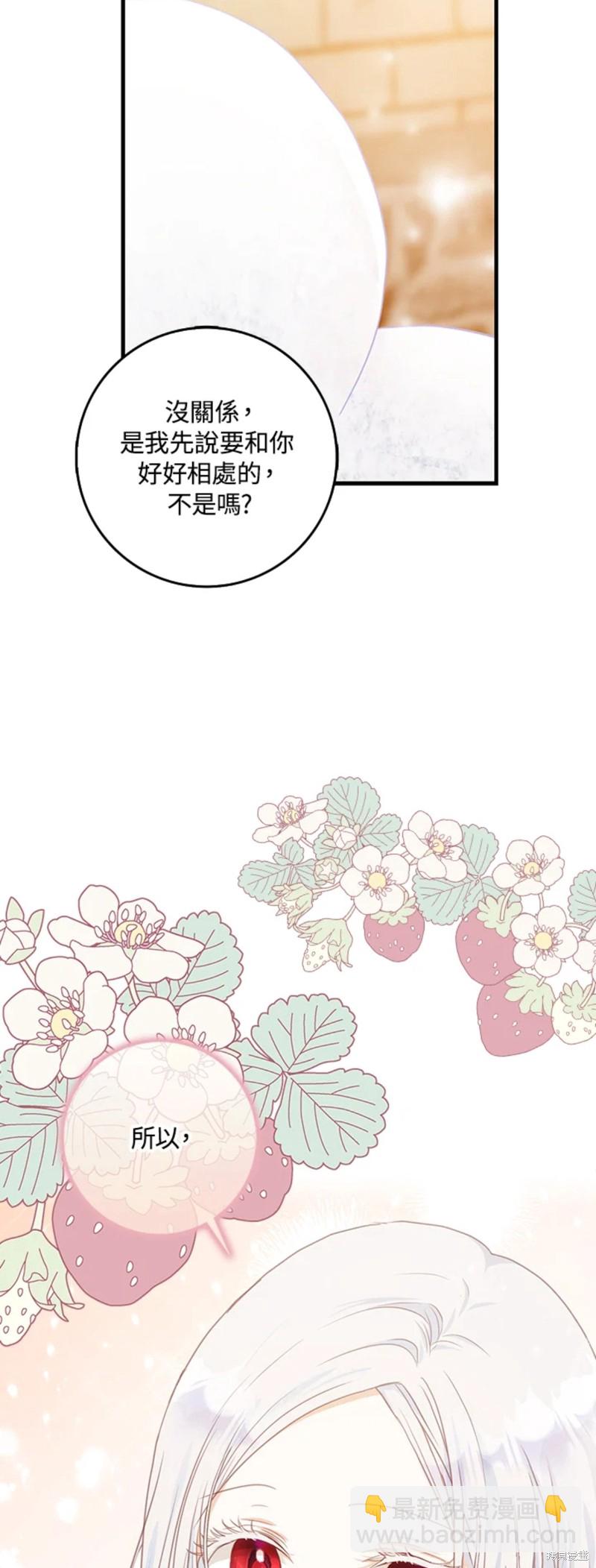 第16话21