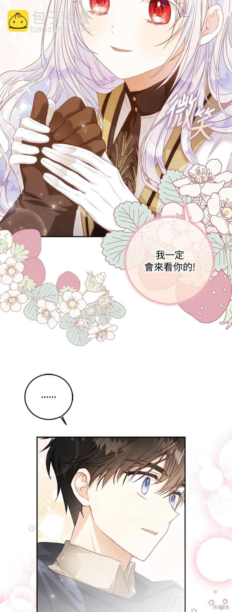 第16话22