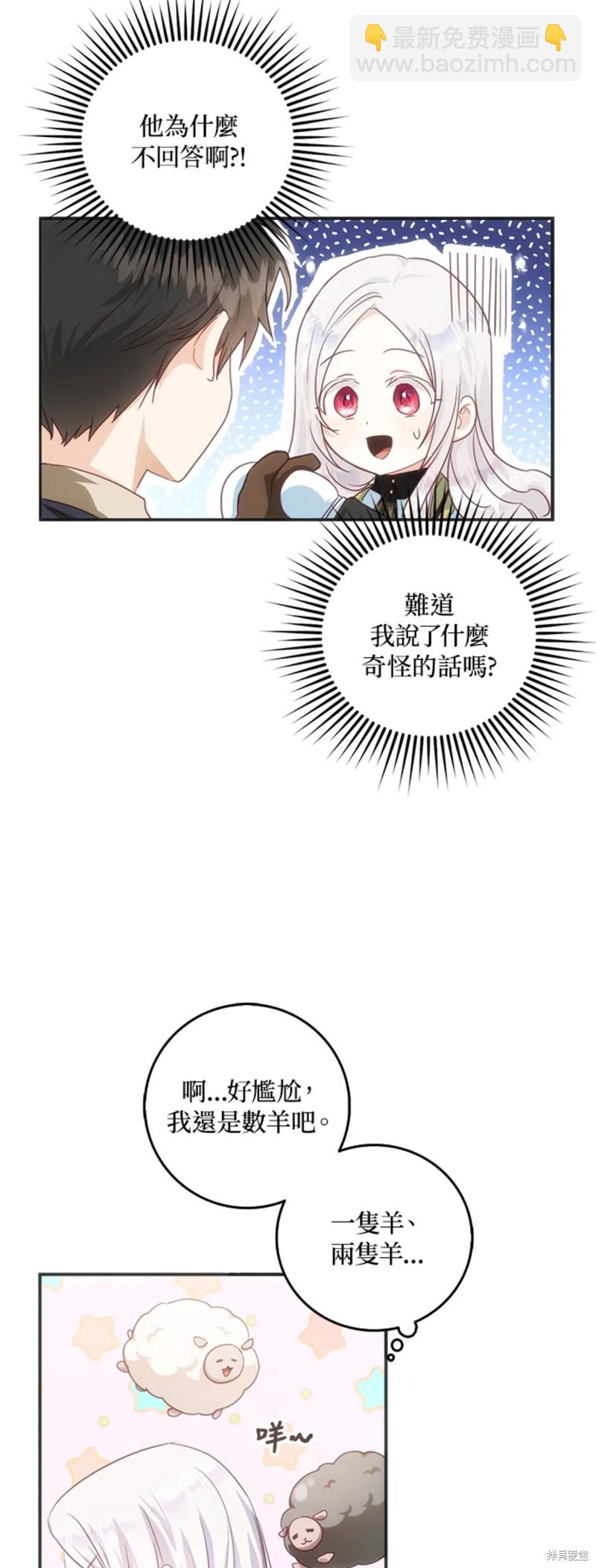 第16话24