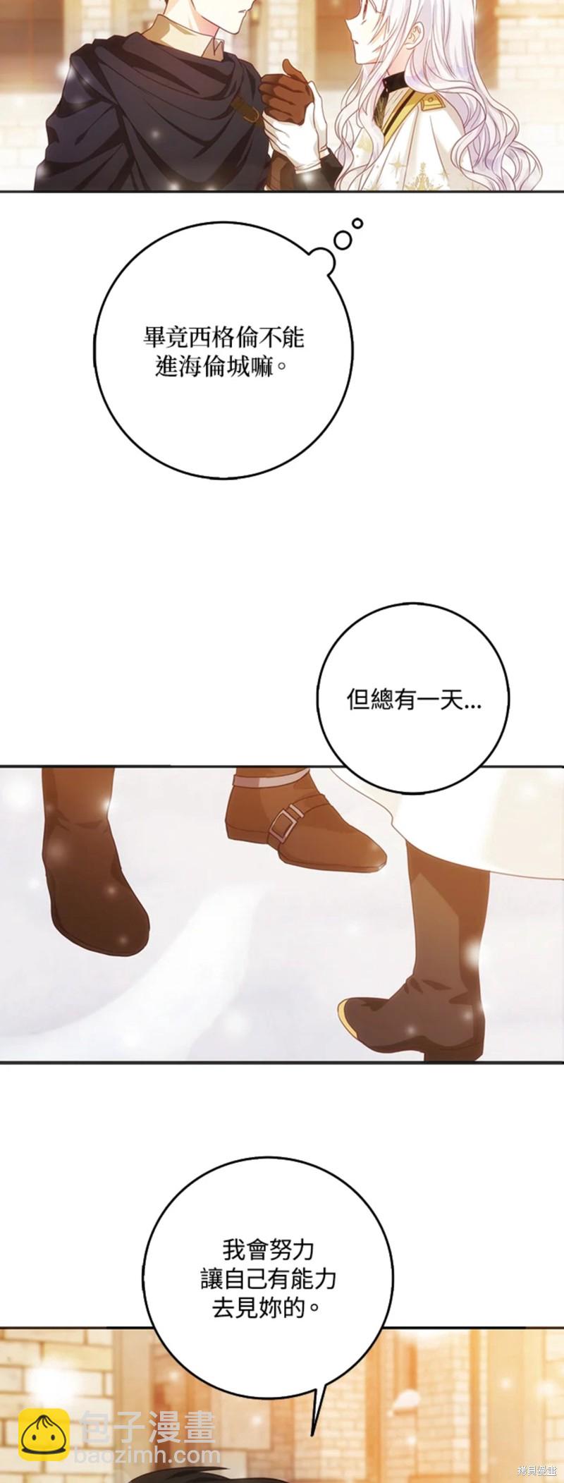 第16话26