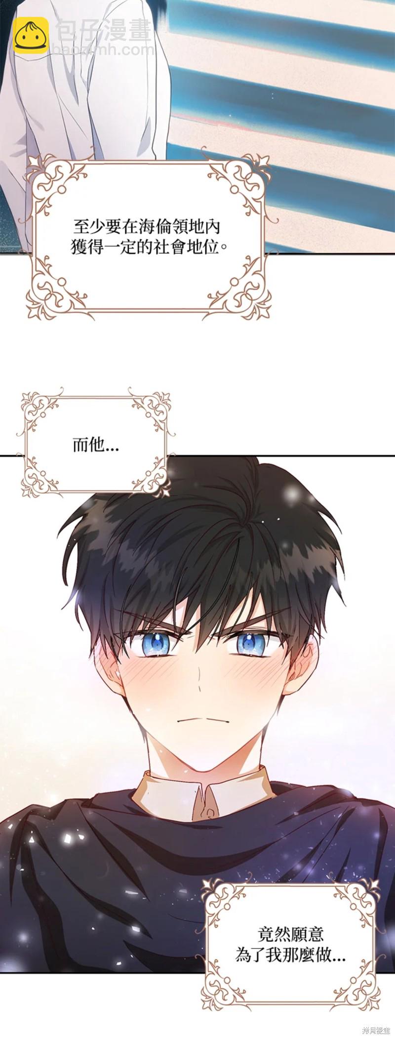 第16话29