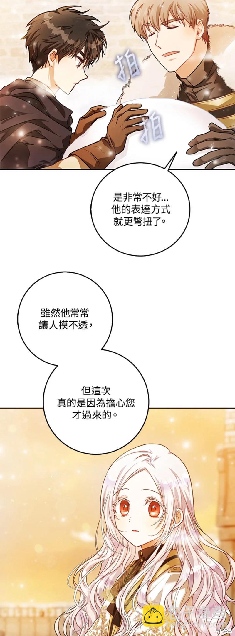 第16话3