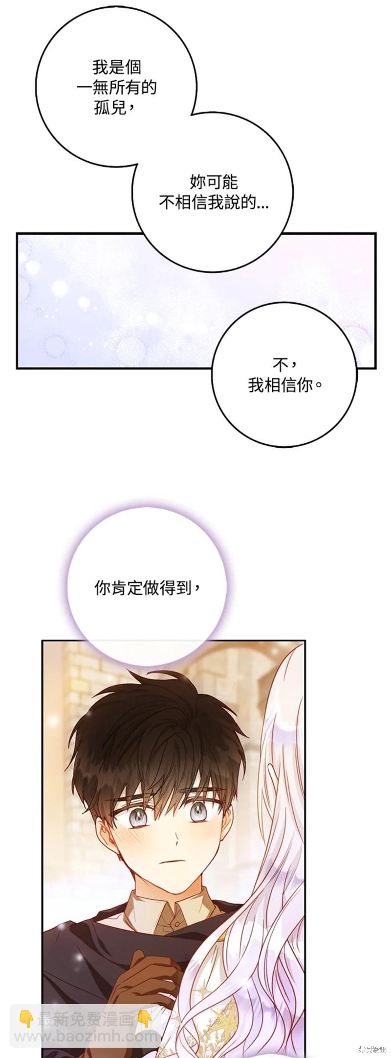 第16话30