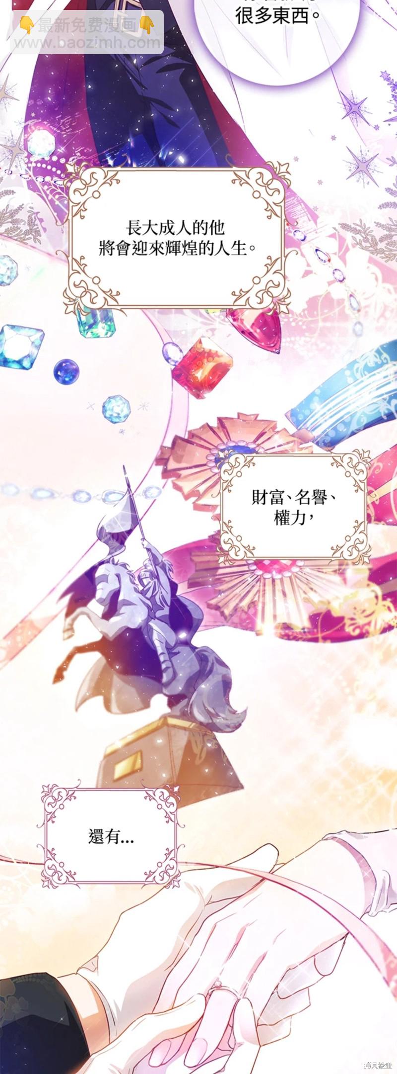 第16话32