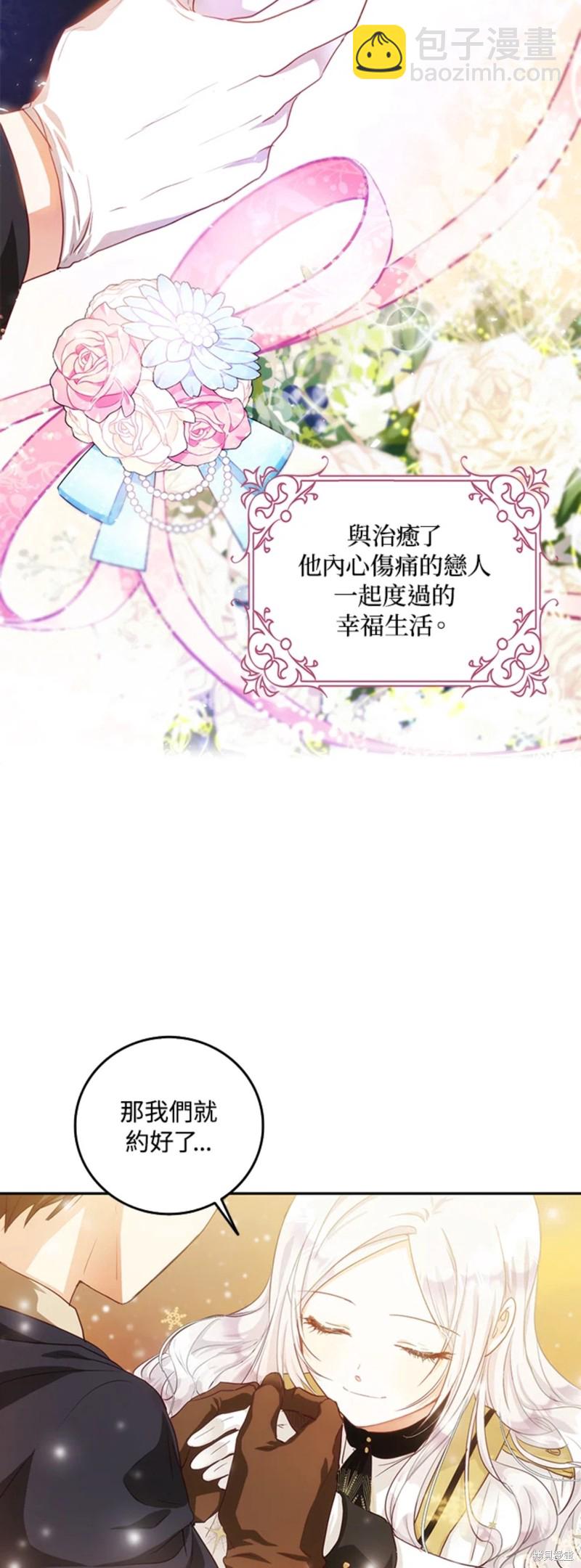 第16话33